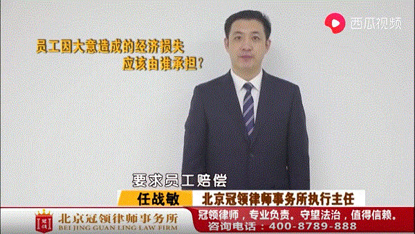 任战敏律师