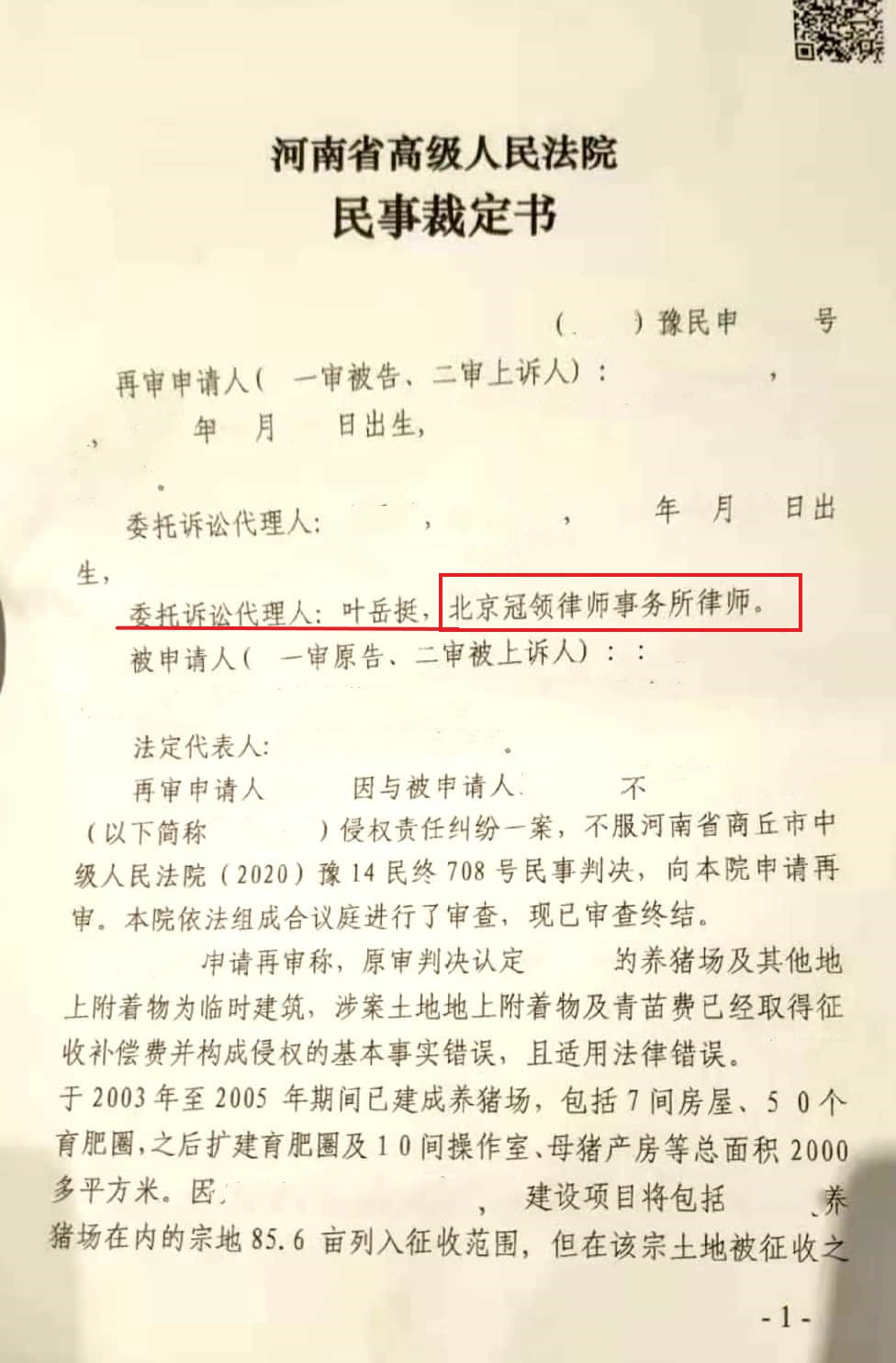 张星航   类型:a 类稿   编辑:宗文纲   审稿:段主编   法务:马佳斌